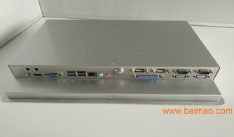 15寸Windows 7系統(tǒng)i5工業(yè)平板電腦選購指南 廠家、價(jià)格與計(jì)算機(jī)系統(tǒng)集成應(yīng)用